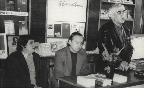 Встреча с читателями И. Григурко, В. Бойченко, Э. Январёв