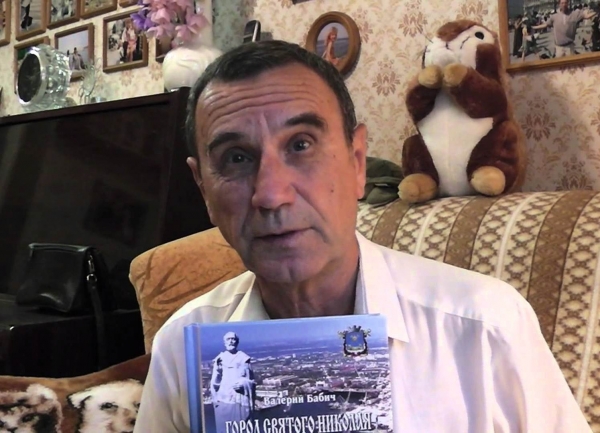 Валерий Бабич представляет свою книгу. 2013 г.
