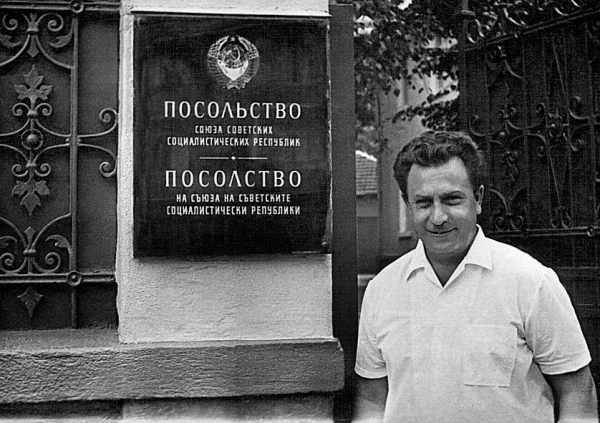 Александр Умеренков возле Советского посольства в Болгарии. 1975 год