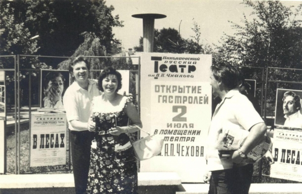 С друзьями-актерами на гастролях в Кишинёве, 1971 год