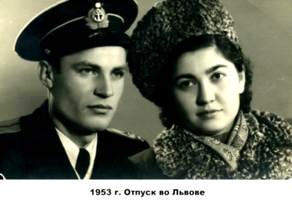 Владимир Чернавин с супругой Надеждой Павловной 1953 г.